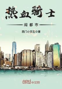 最强魔童