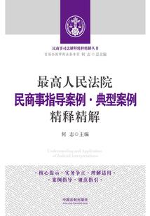 剔骨求仙