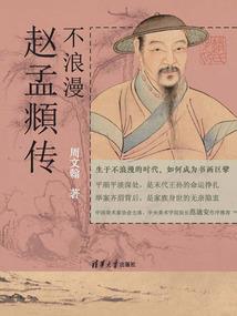 网王之南宫敏双