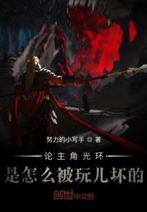 瑶台一梦