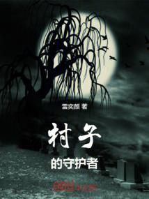 殿下,别捉急