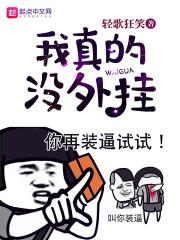 枭神