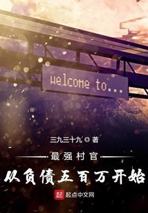 不可饶恕之红