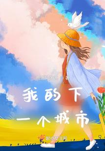 异能之缘生缘灭