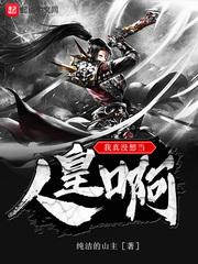 主掌轮回
