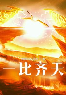 逆复