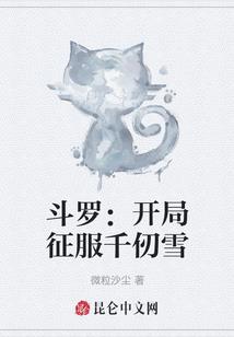 总裁离婚吧