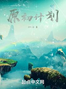 没用的救赎