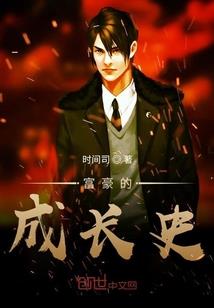 我的极品修真时代