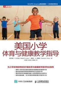 吻天