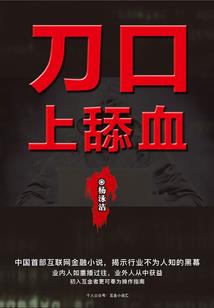 混在那个帝国