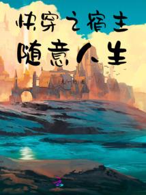 海贼之世界很大