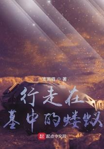豪门孽缘总裁独宠担当不起