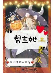 王者，末世主宰