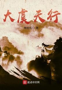 异世死亡骑士传
