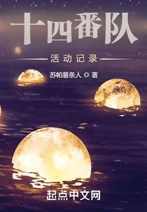 学霸奶爸的星火燎原