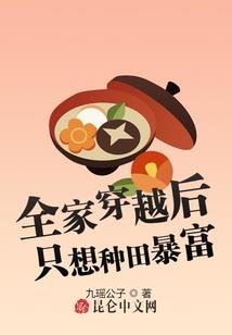 我和四个男人之间的故事
