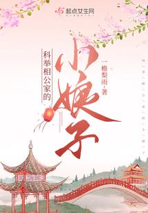 深狱炼魔