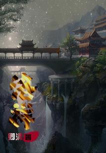 我胳膊上有条龙