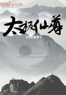 星陨记之黑暗帝国
