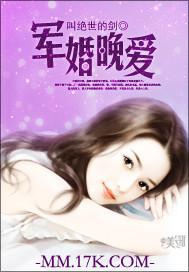 网王：樱花樱花想见你