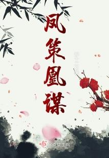 乱世断魔刃