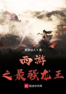 圣灵古记