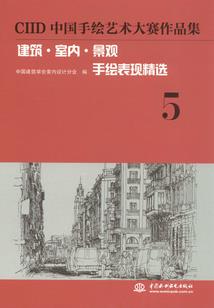 异世之尘风四起
