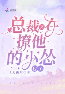 兵王在城市