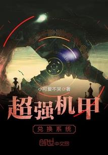 我的默，我的念