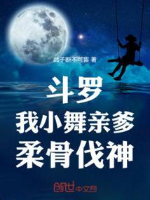 豪门蜜爱：Boss轻轻宠