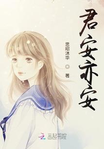 废材逆天之冰冷王妃不好追