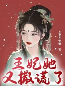 回忆未来的恋人