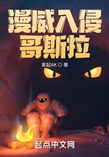恶魔圣使