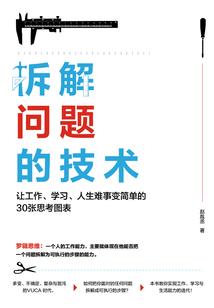 我和张小默的二三事
