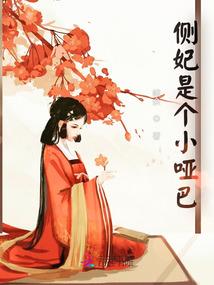 穿越成山匪，世界因我而变得搞笑