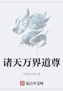 重现阴阳