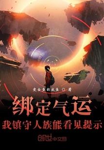 贞观：穿越后成了大冤种