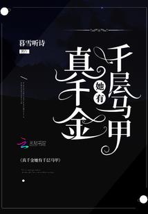 韩娱之百合攻略记