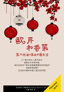傲世风云