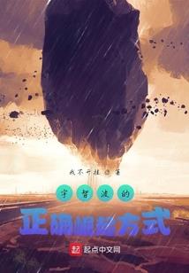 重生之钻石豪门