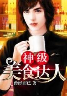 江表传