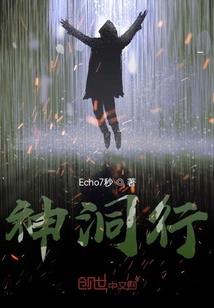 萌娃的同居生活