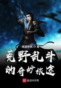 都市之绝品仙尊