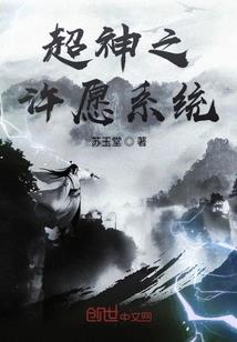 无可奈何一王妃你最大