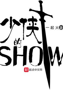 与神仙一起抢红包