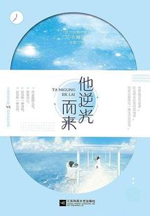 侠者之殇