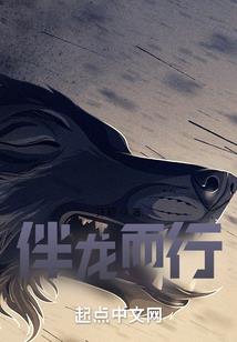 貂蝉爱上亚瑟