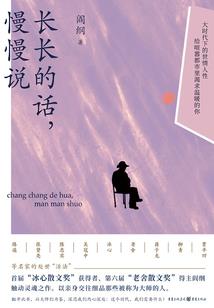 荒古暴君王