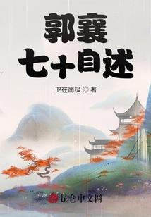 独灰